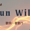 ＆TEAM「Run Wild」の歌詞と歌割りを紹介するアイキャッチ画像。赤と黒を基調に、情熱とスピード感を表現したワイルドなデザイン